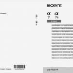 Betriebsanleitung Vorlage Gut Charmant Beispiel Be Nungsanleitung Vorlage Fotos