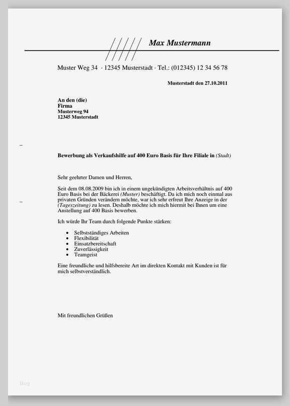 Bewerbung Vorlagen Fabelhaft Kurzbewerbung Vorlage Kostenlos