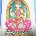 Buddhistische Tattoos Vorlagen Cool 67 Galerie Buddhistische Tattoos Vorlagen Kostenlos