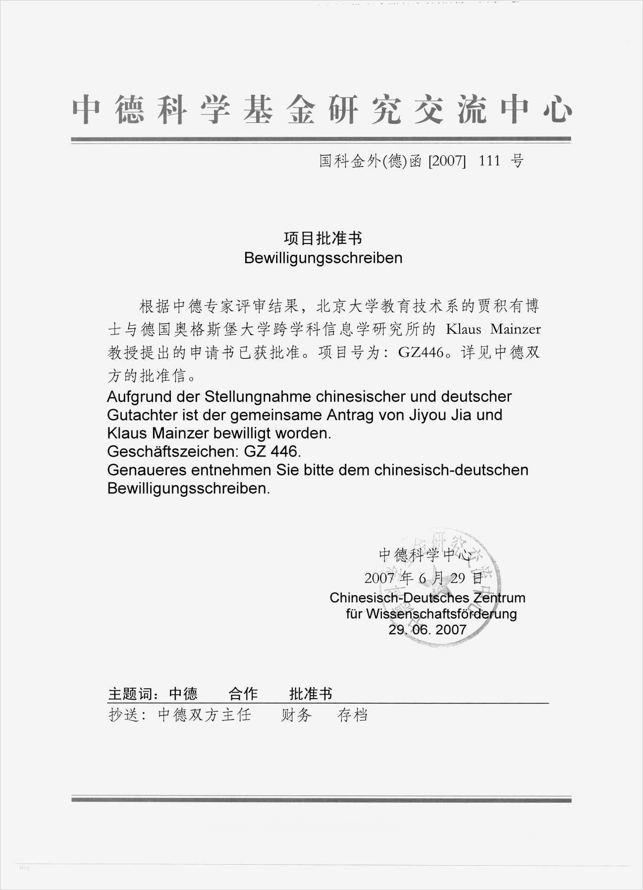 Casino Einladung Vorlage Schönste tolle Hotelreservierungsvorlage Zeitgenössisch Entry