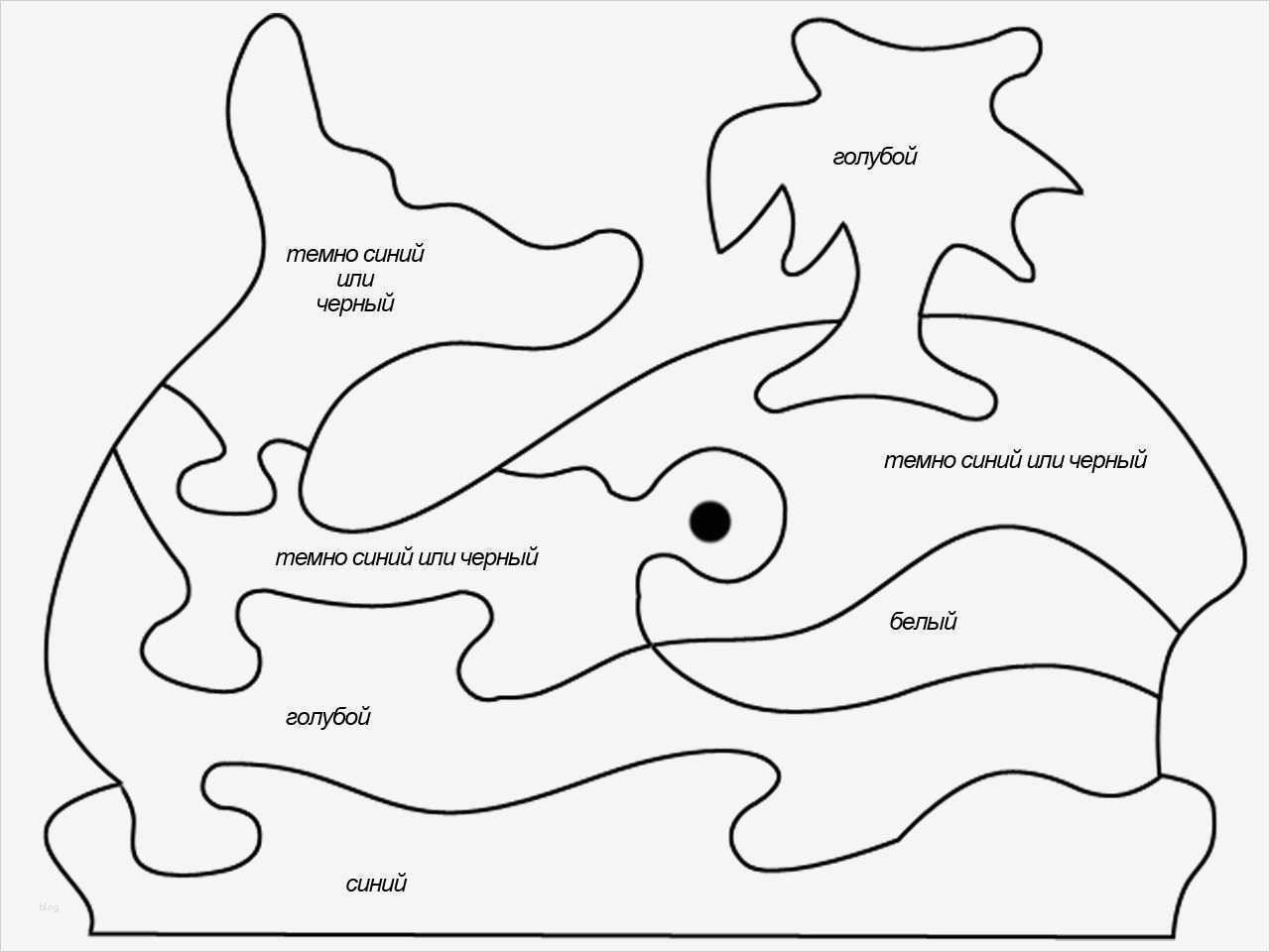 Dekupiersäge Vorlagen Herz Cool Ungewöhnlich Herz Puzzle Vorlage Zeitgenössisch Beispiel