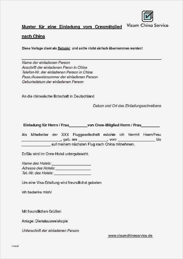 Einladung sommerfest Vorlage Kostenlos Best Of Einladung Firmenfeier Text Kostenlos Einladung sommerfest