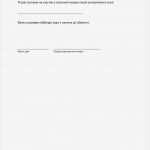 Einverständniserklärung Datenschutz Vorlage Wunderbar Arbeitshilfen · Grundschule · Lehrerbüro