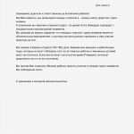 Elternbrief Vorlage Schön Elternarbeit · Arbeitshilfen · Grundschule · Lehrerbüro