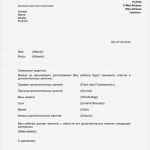 Elterngespräch Vorlage Süß Arbeitshilfen · Grundschule · Lehrerbüro