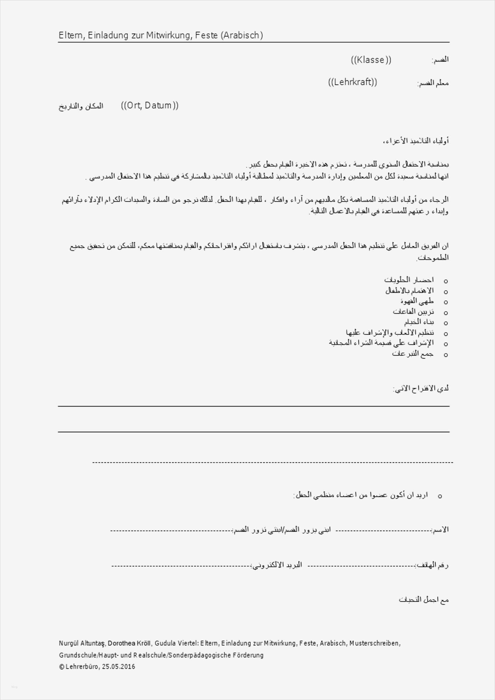 69 Cool Elterngespräch Vorlage Galerie 2 Einladung Elterngespräch Schule – biblesuite