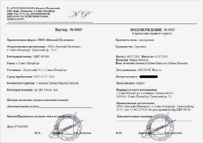 Elternstammtisch Vorlage Angenehm Inspirierend Einladung Visum Muster Privat Fur Idee