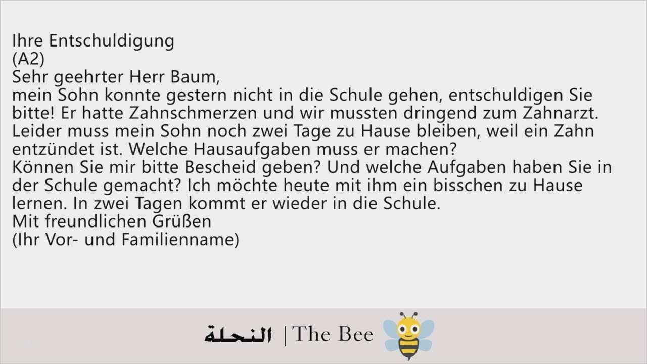 Entschuldigung Für Schule Vorlage Best Of Entschuldigung Schule Vorlage Krank Neu Charmant Beispiel