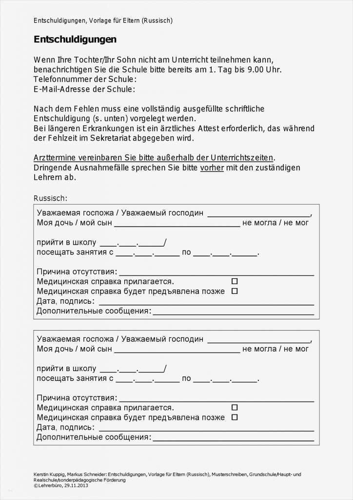Entschuldigung Schule Vorlage Arzttermin Best Of Groß Schule Entschuldigung Vorlage Fotos Entry Level