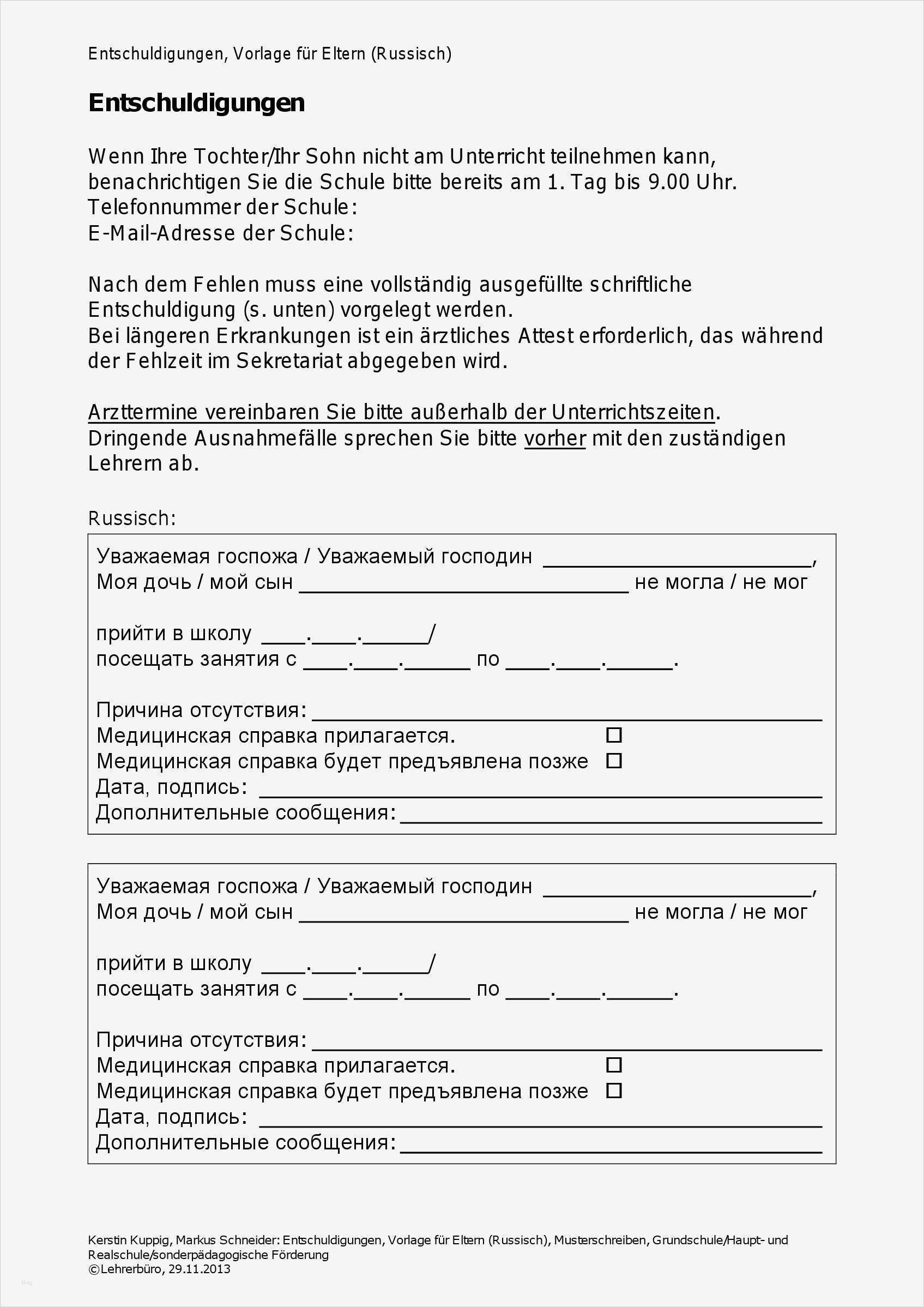 Entschuldigung Schule Vorlage Arzttermin Best Of Groß Schule Entschuldigung Vorlage Fotos Entry Level