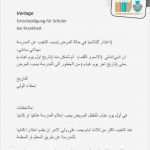 Entschuldigung Schule Vorlage Kostenlos Wunderbar tolle Kostenlose Entschuldigung Vorlage Fotos Beispiel