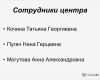 Fachberichte Metallbauer Vorlagen Angenehm Презентация на тему "Аттестация педагогических работников