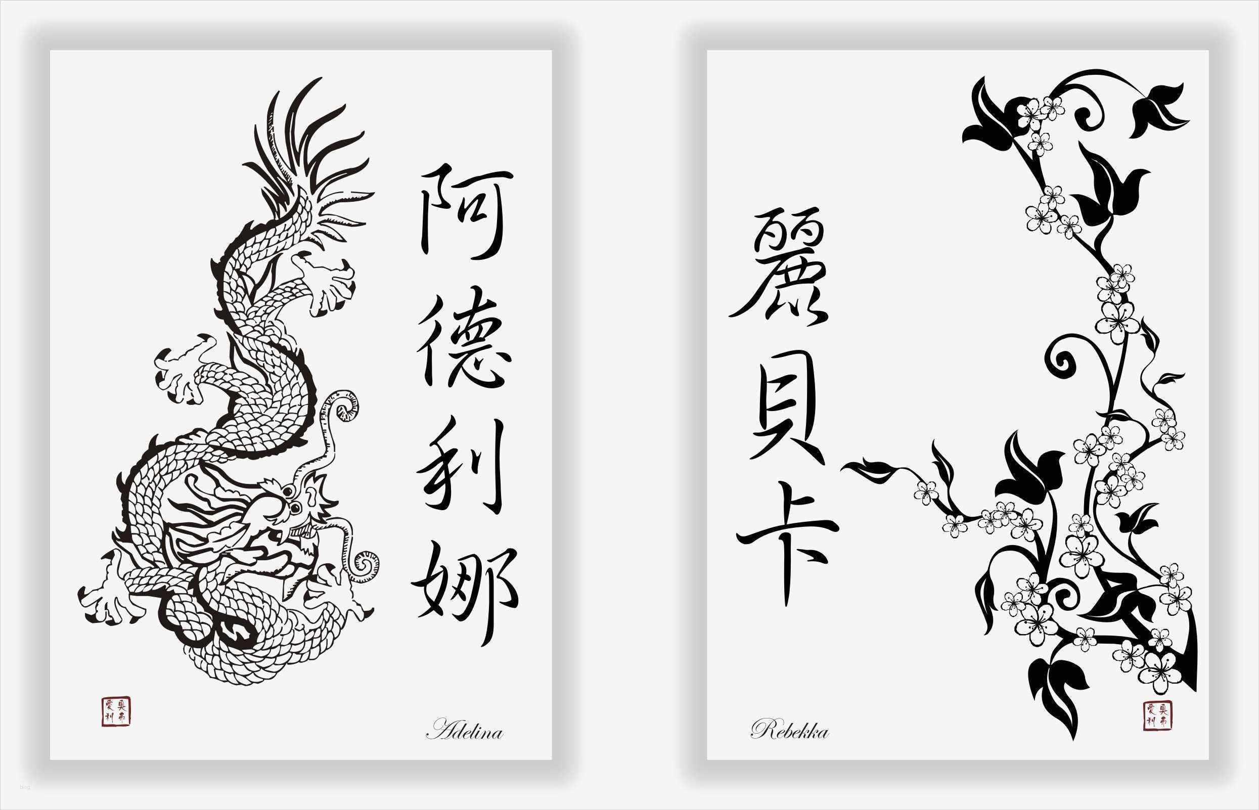 Japanische Drachen Tattoo Vorlagen Elegant Chinesische Japanische Schriftzeichen China Japan Schrift