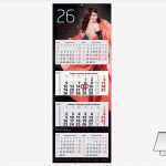 Kalender Vorlage Photoshop Angenehm Charmant Multi Monats Kalender Vorlage Ideen Entry Level