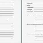 Kaufvertrag Motorrad Vorlage Erstaunlich Kaufvertrag Motorrad Vorlage Beste Vordruck Kfz