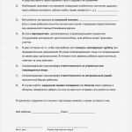 Klassenfahrt Elternbrief Vorlage Süß Arbeitshilfen · Grundschule · Lehrerbüro