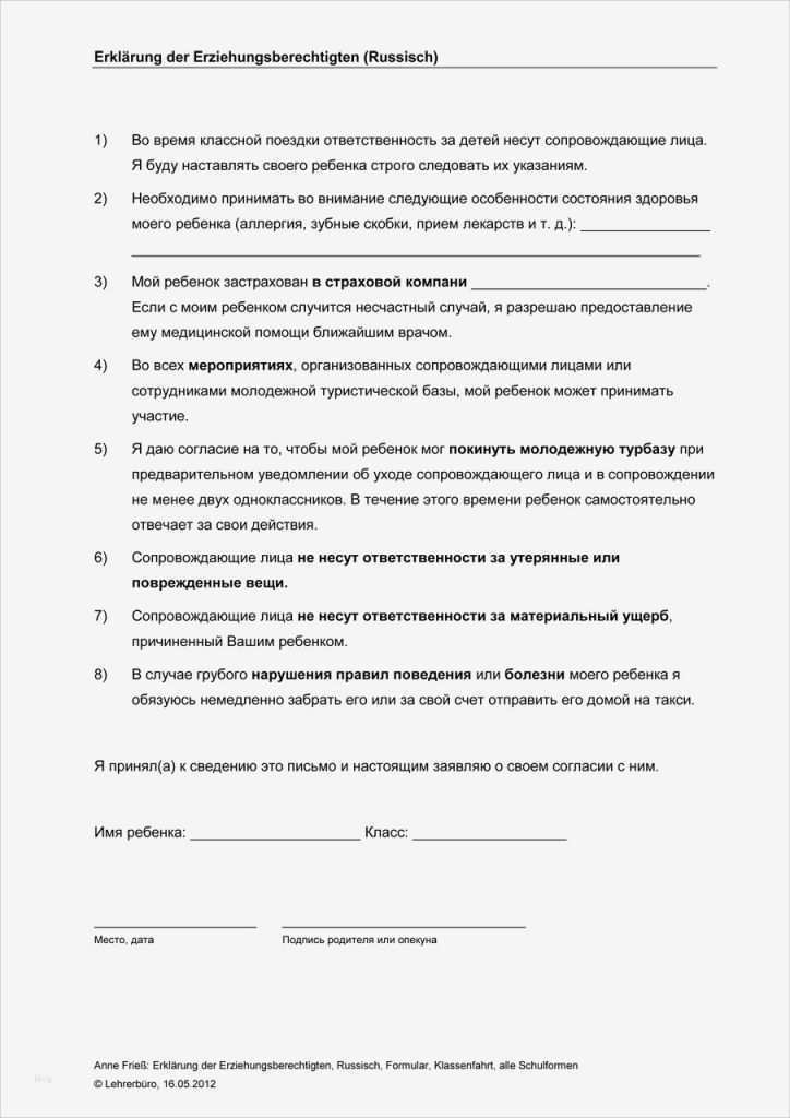 Klassenfahrt Elternbrief Vorlage Süß Arbeitshilfen · Grundschule · Lehrerbüro