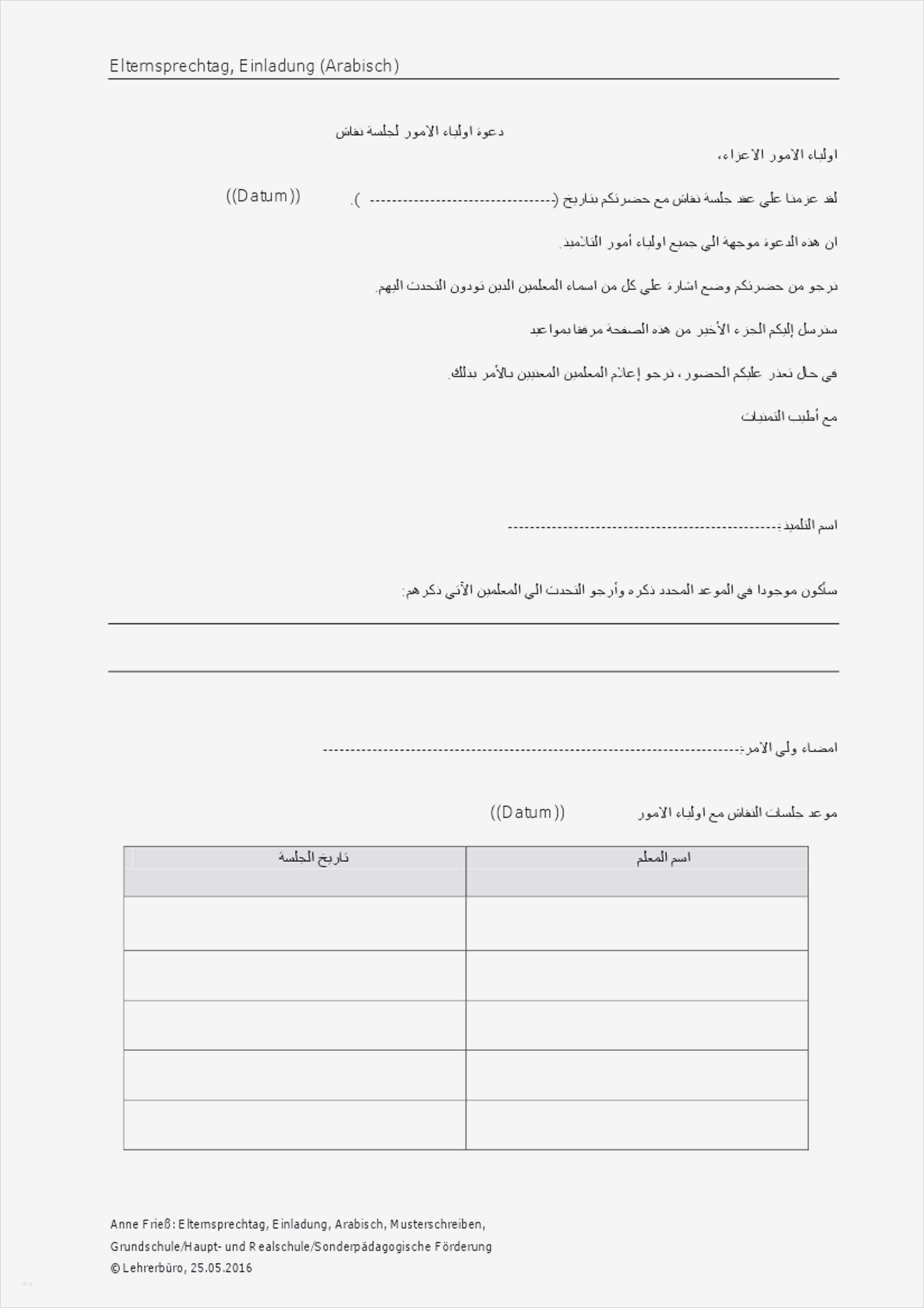 Krankmeldung Schule Vorlage Bewundernswert Entschuldigung Schule Wegen Krankheit Genial Krankmeldung