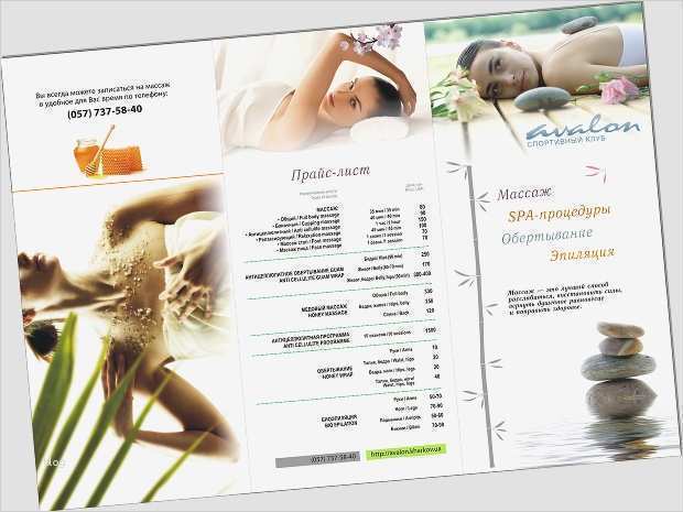 Massage Flyer Vorlagen Angenehm Ungewöhnlich Urlaub Flyer Vorlage Bilder Entry Level
