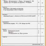 Mietaufhebungsvertrag Vorlage Elegant 5 Wochenbericht Vorlage