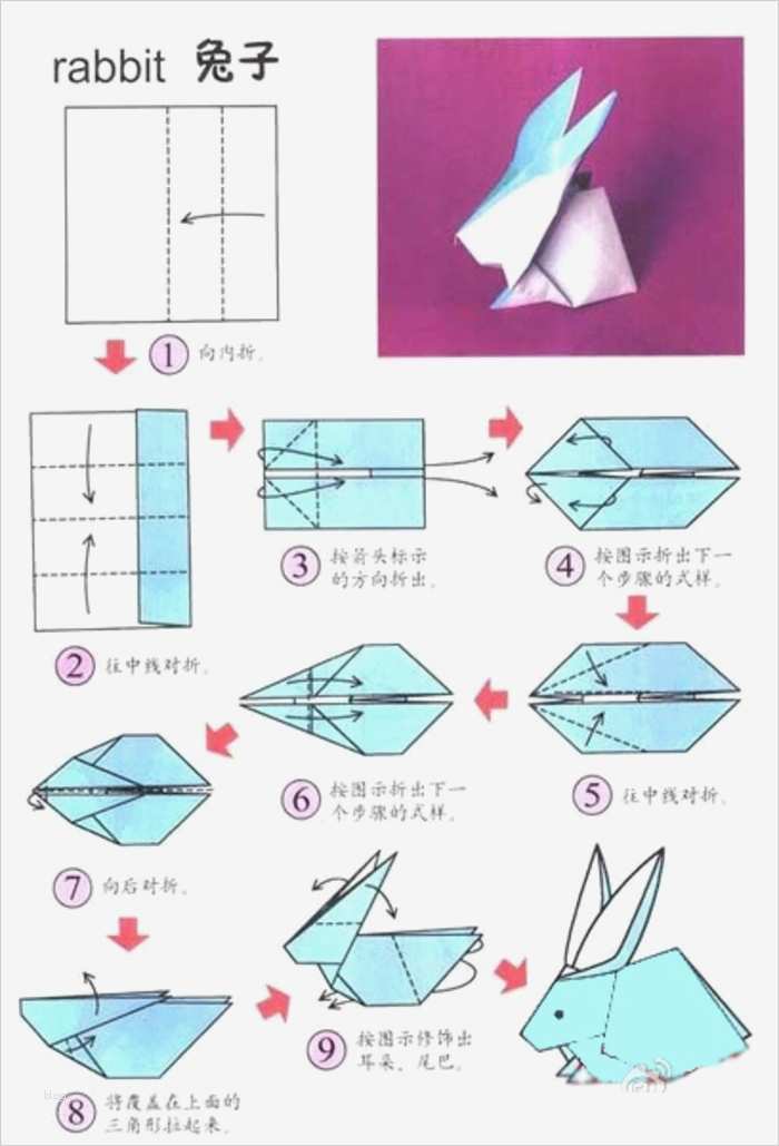 Origami Vorlagen Pdf Beste 怎么折立体兔子,兔子的折法图解分享 百度知道