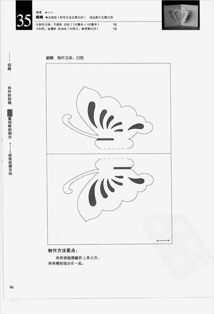 Pop Up Vorlagen Zum Ausdrucken Cool Pop Up Karten Vorlagen Zum Ausdrucken Elegant Pop Up