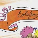 Postkarten Selber Drucken Vorlage Word Wunderbar Ausgezeichnet Printable Postkarten Schablone Frei