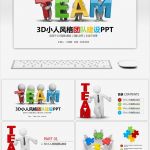 Powerpoint 3d Vorlagen Best Of Fantastisch Vorlage Herunterladen Powerpoint 3d Fotos