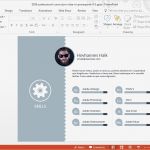Powerpoint Präsentation Vorlage Download Einzigartig Professionelle Lebenslauf Powerpoint Vorlage