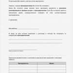 Protokoll Elterngespräch Vorlage Großartig Arbeitshilfen · Grundschule · Lehrerbüro