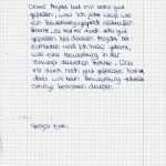 Rap Text Deutsch Vorlagen Wunderbar the Gallery for Freestyle Rap Battle Lyrics