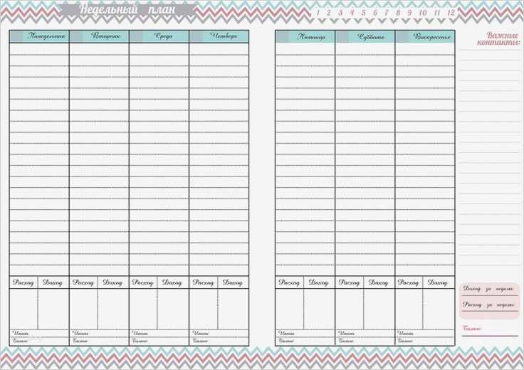 Rufnummernmitnahme Vorlage Pdf Bewundernswert 31 Besten Kostenlose Vorlagen Bilder Auf Pinterest