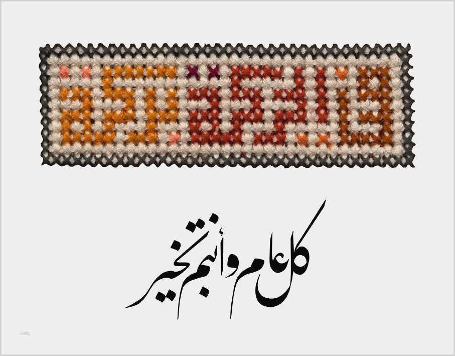 Schönschrift Lernen Vorlage Luxus Nett Kalligraphie Vorlage Galerie Entry Level Resume