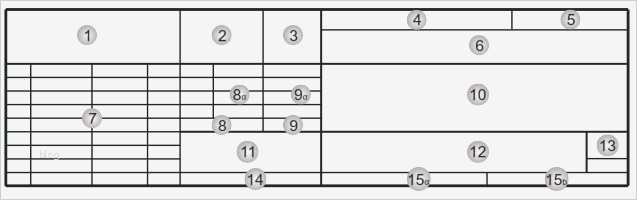 Schriftfeld Din En iso 7200 Vorlage Süß ΤΕΧΝΙΚΟ ΣΧΕΔΙΟ