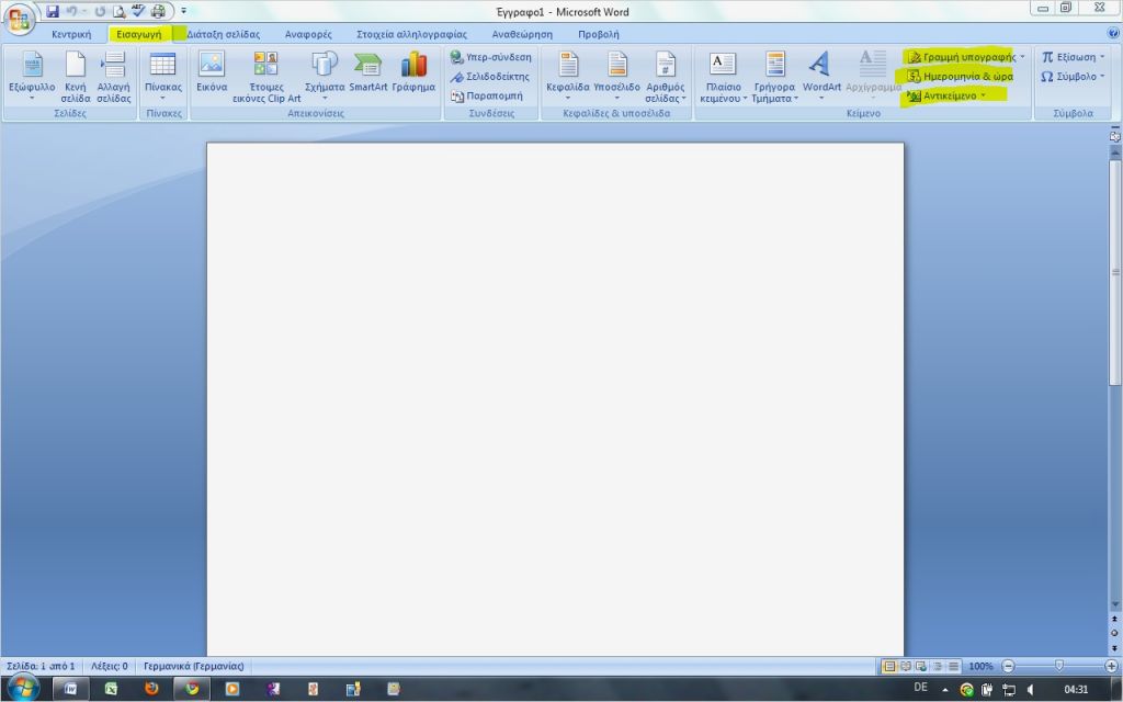 Schulzeugnis Vorlage Word Luxus Fice [gelöst] Standardbrief Vorlage Mit Word Erstellen