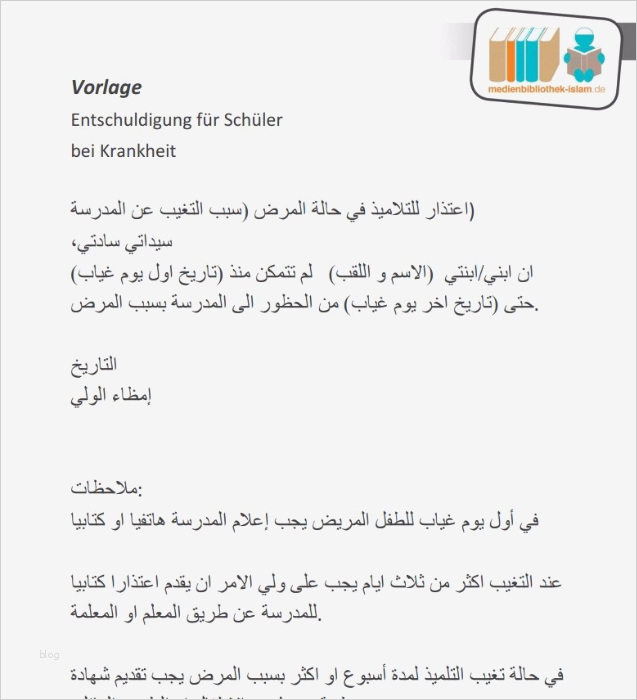 Sport Entschuldigung Vorlage Schönste Beste Schule Entschuldigung Hinweis Vorlage Ideen