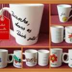 Tassen Bemalen Mit Kindern Vorlagen Luxus Selbst Gemalte Tassen