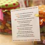 überlebenspillen Smarties Vorlage Erstaunlich Abschiedsgeschenk &quot;farbenfrohe Zeit&quot; Kostenlose