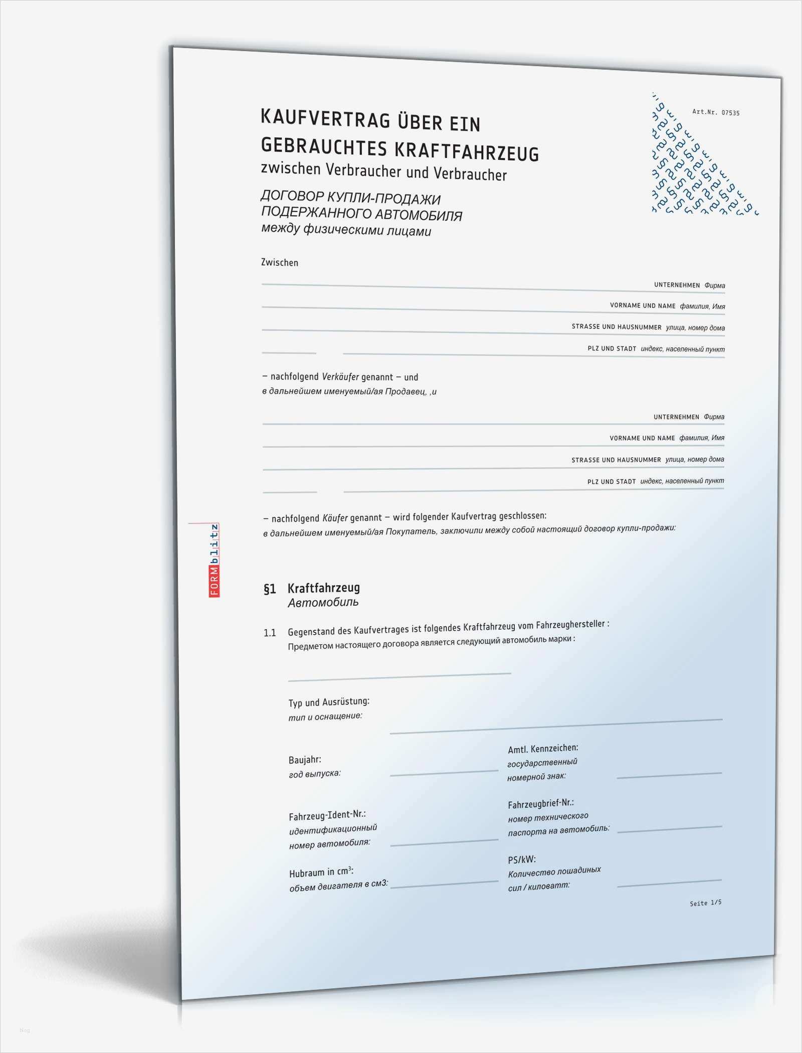 Unfallbericht Vorlage Word Beste Vorlage Kaufvertrag Gebrauchtes Kfz Russisch Deutsch