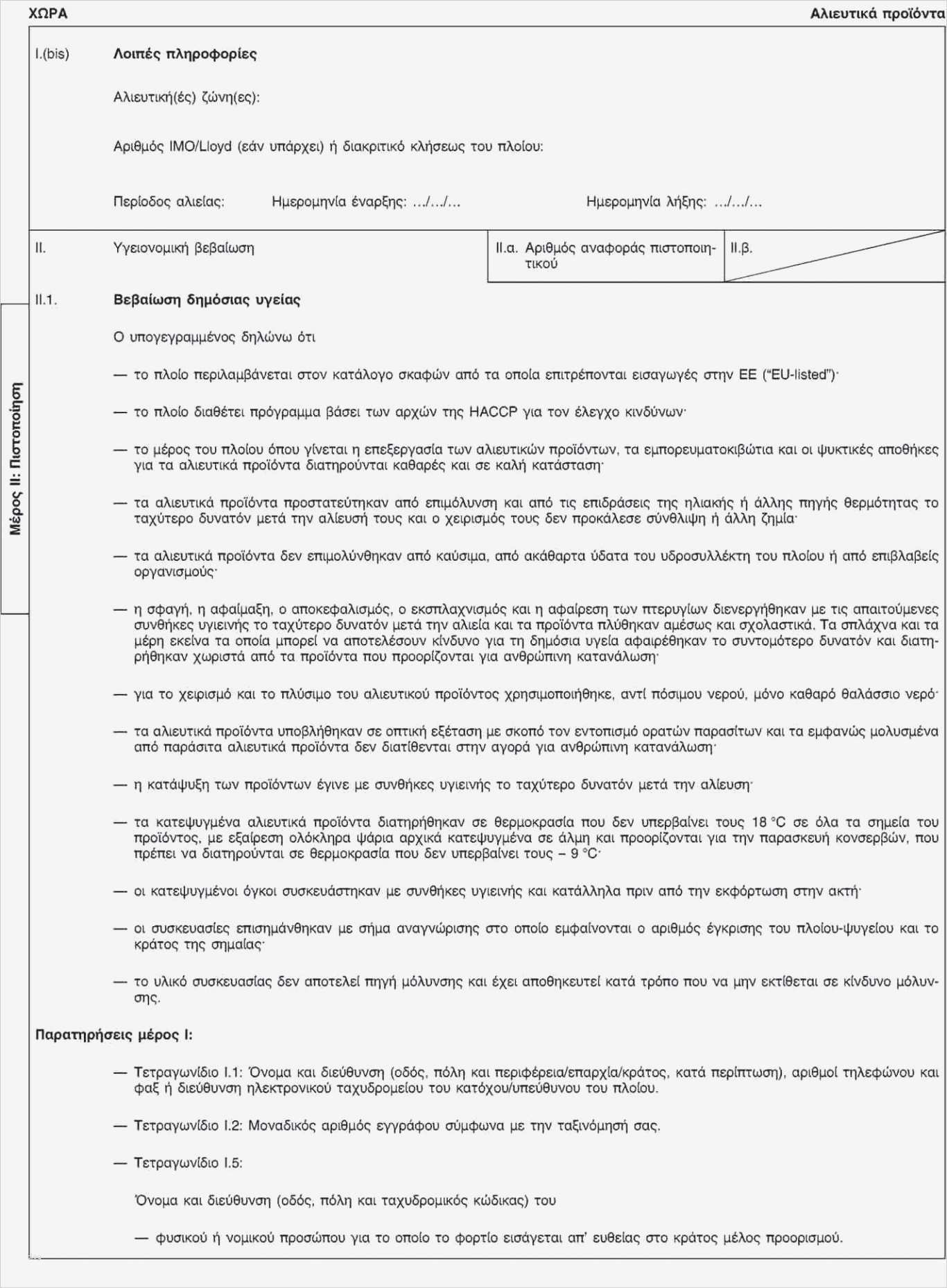 Vollmacht Vorlage Word Schönste Vollmacht Vorlage Word Inspirierend Rechnungen Muster