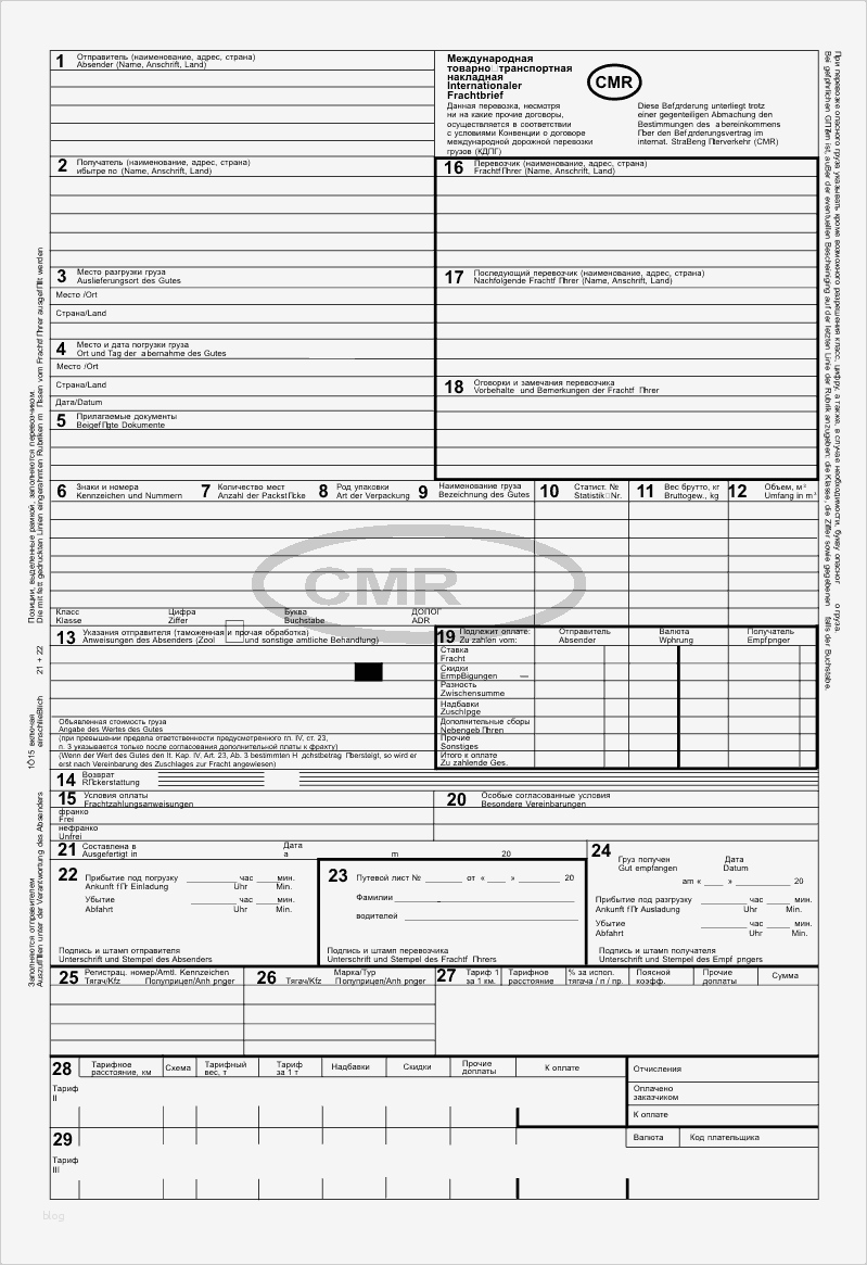 Vorlage Cmr Frachtbrief Schön Как заполнять Cmr Сам себе импортер