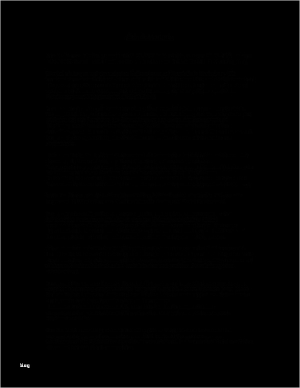 Vorlage Für Arbeitszeugnis Beste Muster Arbeitszeugnis Sehr Gut Führungskraft Zum