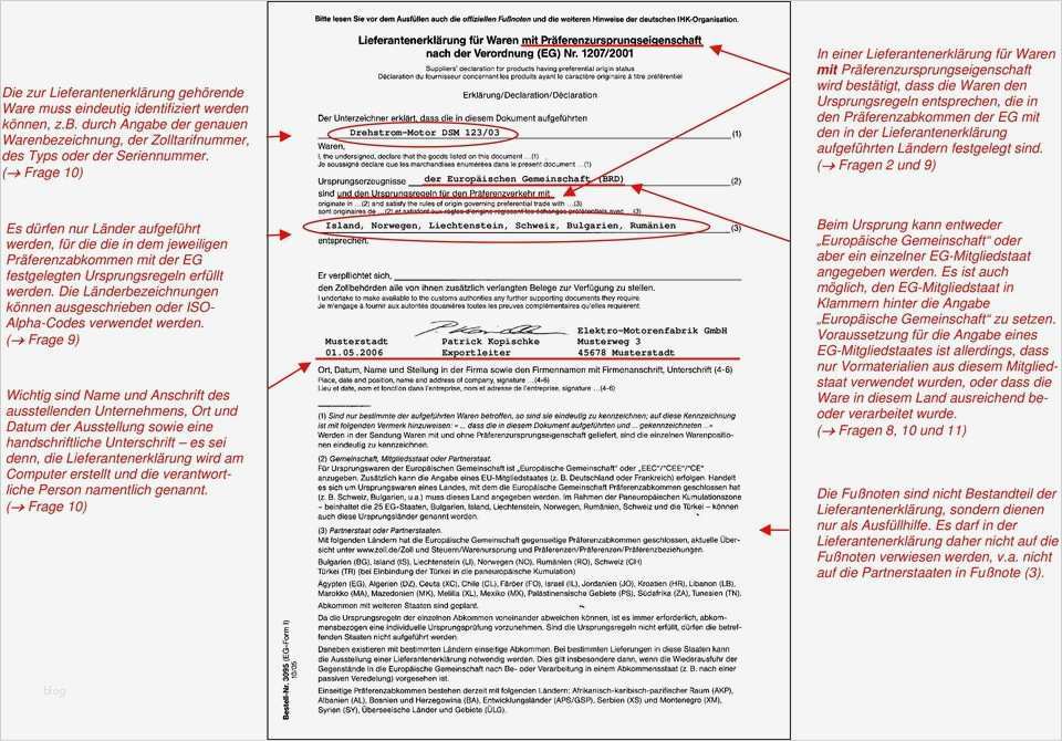 Vorlage Lieferantenerklärung Süß Die Lieferantenerklärung Nach Verordnung Eg Nr 1207