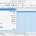 Vorlage Zur Dokumentation Der Täglichen Arbeitszeit 2017 Fabelhaft Datev Vorlage Zur Dokumentation Der Täglichen Arbeitszeit