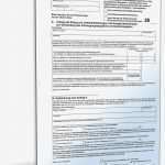 Vorlagen Einkommensteuererklärung 2016 Süß Beliebte Downloads • Steuer 2016 Dokumente & Vorlagen