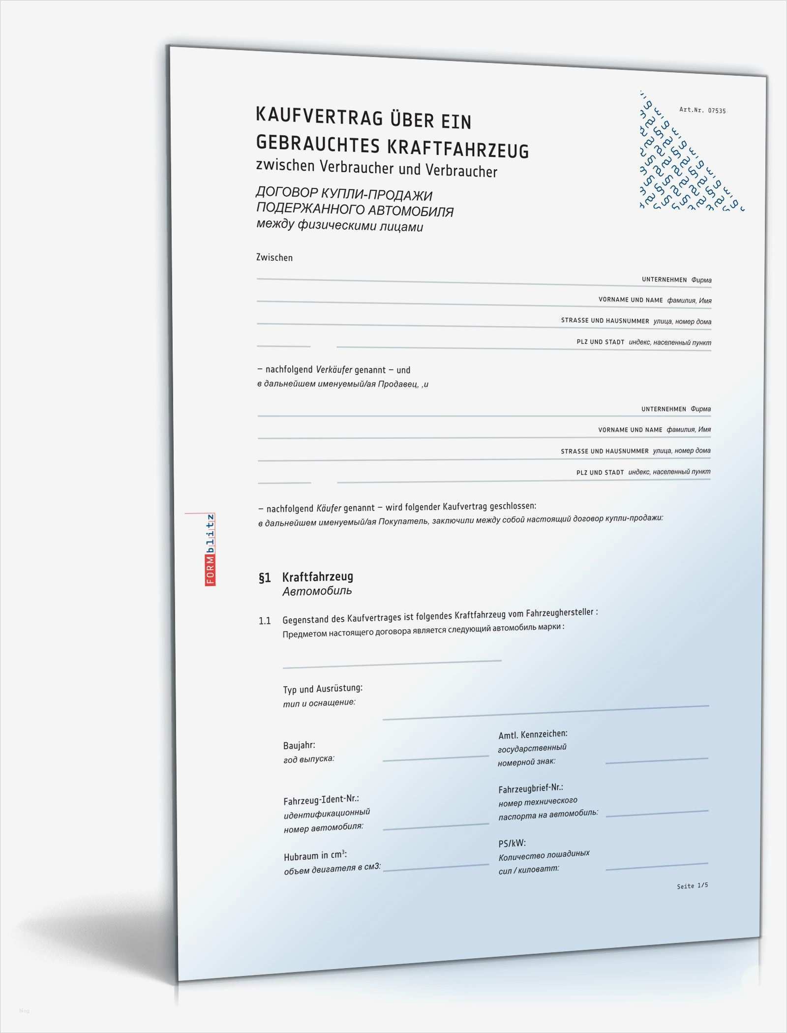 Adac Kfz Versicherung Kündigen Vorlage Fabelhaft Kündigung Kfz Versicherung Vorlage