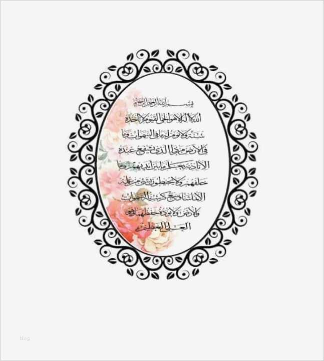 Arabische Kalligraphie Vorlagen Best Of Pin Von Hulya ortac Auf Etıket