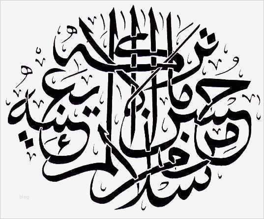 Arabische Kalligraphie Vorlagen Cool Die Besten 25 islamische Kalligraphie Ideen Auf Pinterest