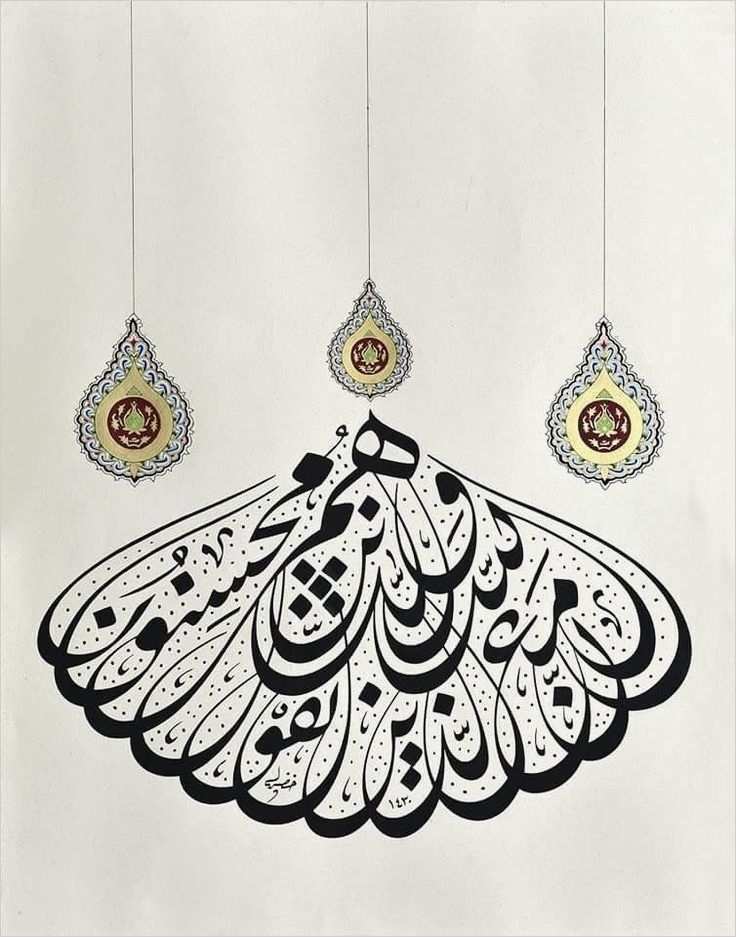 Arabische Kalligraphie Vorlagen Erstaunlich 899 Besten Osmanlı Tuğra Hat Sanatı Bilder Auf Pinterest