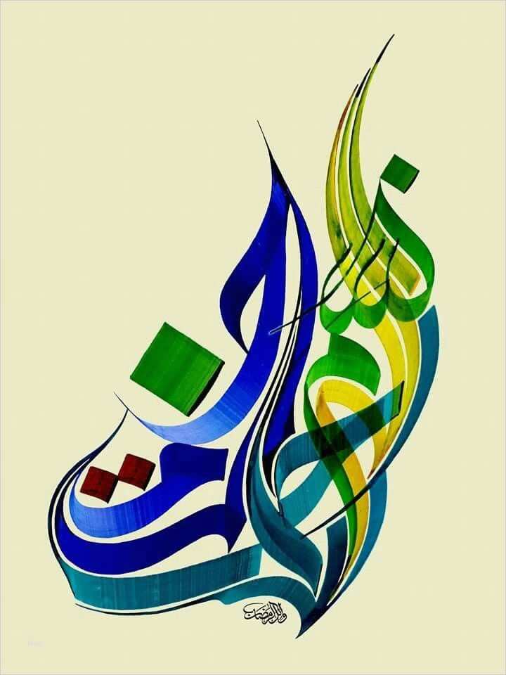 Arabische Kalligraphie Vorlagen Hübsch Die Besten 25 Arabische Kalligraphie Tattoo Ideen Auf